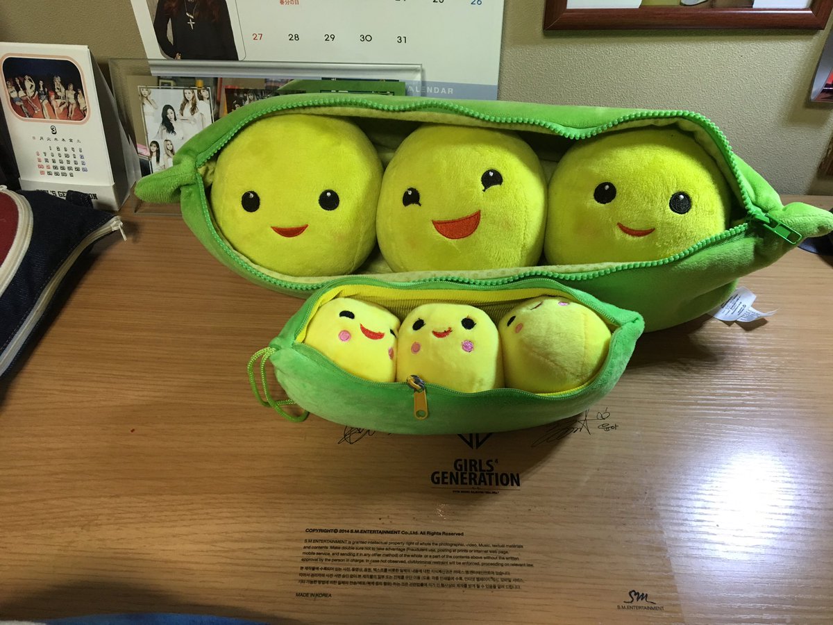 お豆三兄弟 お豆三兄弟