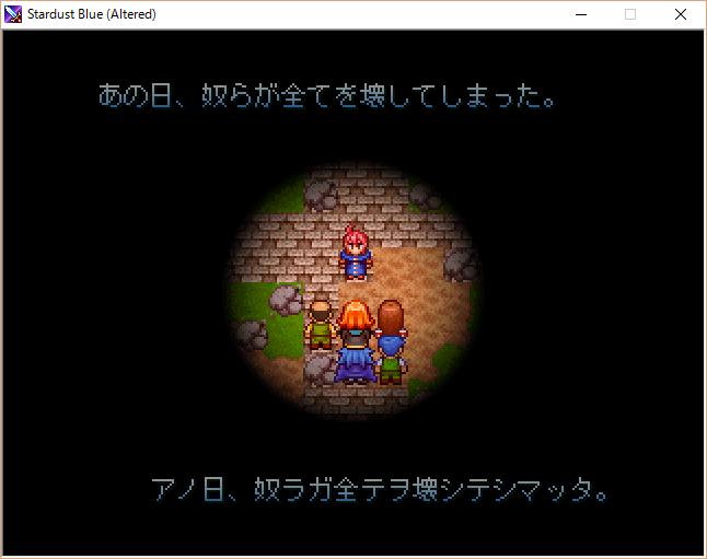 長編ファンタジーrpg Stardust Blue の追憶 随時更新 9ページ目 Togetter 長編ファンタジーrpg Stardust Blue の追憶 随時更新 9ページ目 Togetter