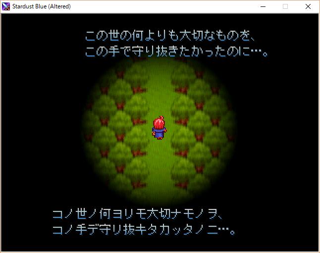 長編ファンタジーrpg Stardust Blue の追憶 随時更新 9ページ目 Togetter 長編ファンタジーrpg Stardust Blue の追憶 随時更新 9ページ目 Togetter