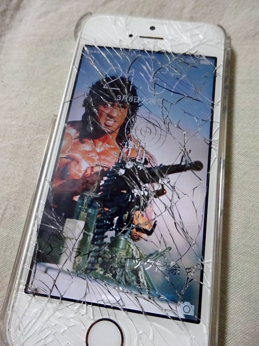 バキバキのスマホが一瞬でイイ感じに 逆転の発想を取り入れたスマホ画面15選 笑うメディア クレイジー