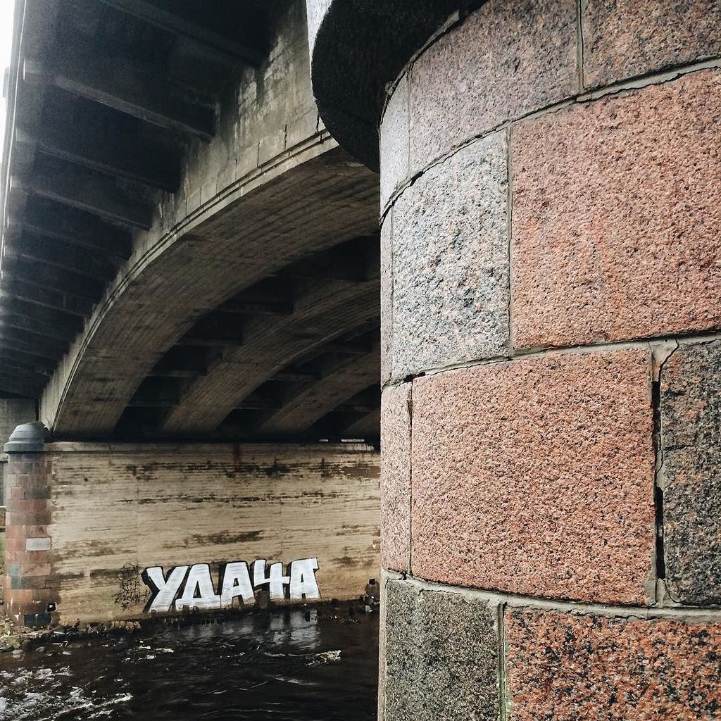 InstaPskov's tweet image. Ах вот где ты прячешься!? #luck #lucky #getluck #behappy #happy #псков