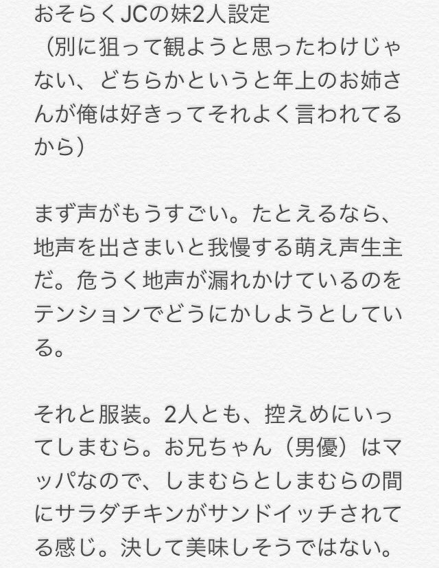 何故か笑えるavレビューがいっぱい この禁忌のハッシュタグの存在を知っているか Togetter 何故か笑えるavレビューがいっぱい この禁忌のハッシュタグの存在を知っているか Togetter
