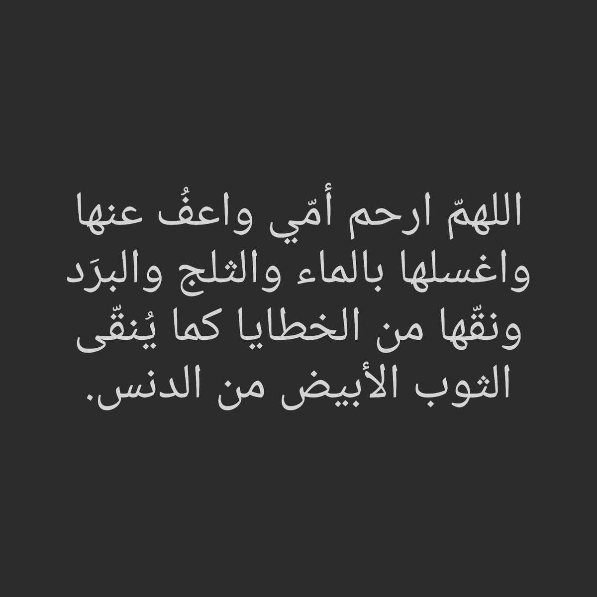 ماجد | MAJED 🥈 tweet media