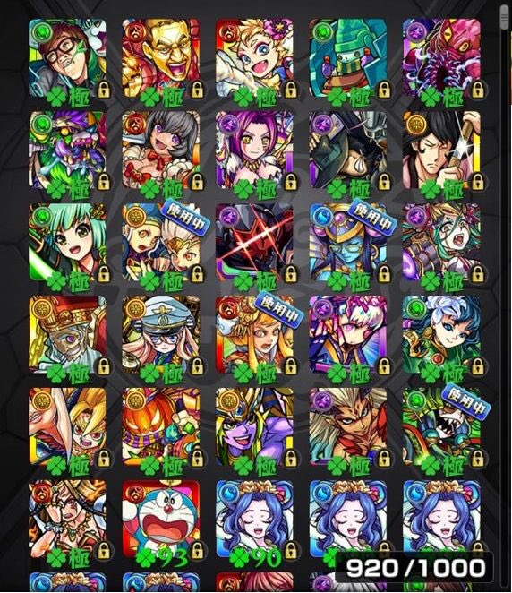 jinan_yuu's tweet photo. モンスト飽きたし、売れないから
思い切ってプレゼントします。

欲しい方はフォロー、RTで抽選でプレゼントします

きちんと当選者も発表しますし嘘じゃありません（笑）

その方が名前知られるのが嫌という場合は発表を控えます。あと5日 https://t.co/po677VZGPL