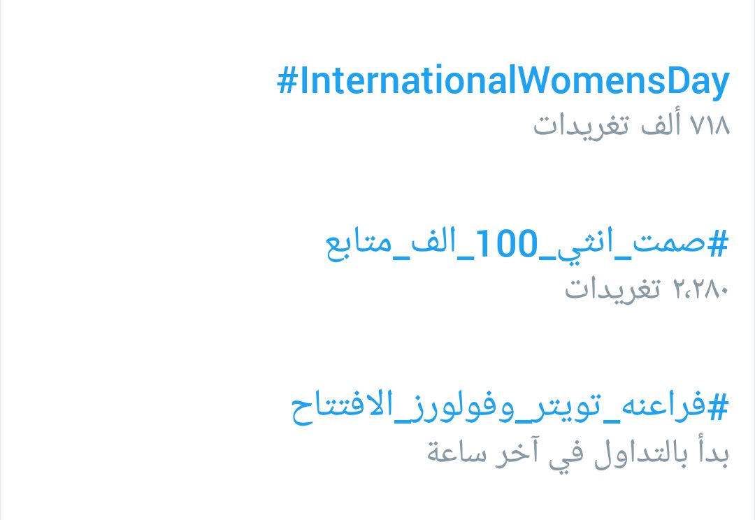 _9amt_1's tweet photo. منورة الترند يالاميرة 🌹
#صمت_انثى_100_الف_متابع https://t.co/KKtnUhX1hW