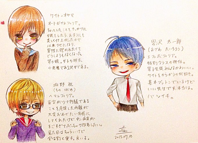 異常性癖のtwitterイラスト検索結果 異常性癖のtwitterイラスト検索結果