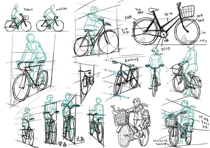 自転車練習 