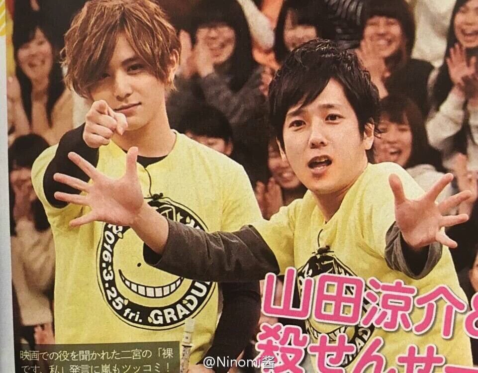 嵐 二宮和也 大野智 ドラマ 暗殺教室 ピカンチ 転世薫風 山田涼介