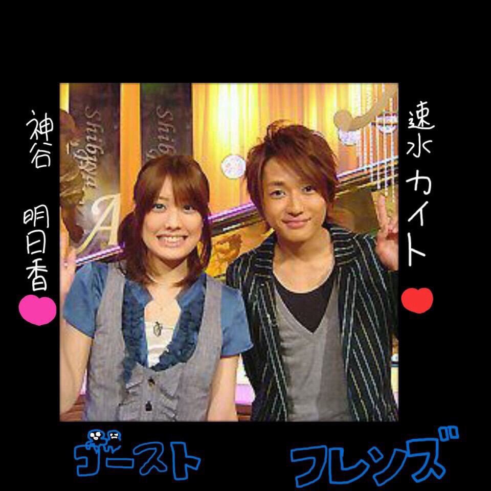 やっぱり泣ける カイトさん素敵😍 #ゴーストフレンズ #西島隆弘 #福田沙紀