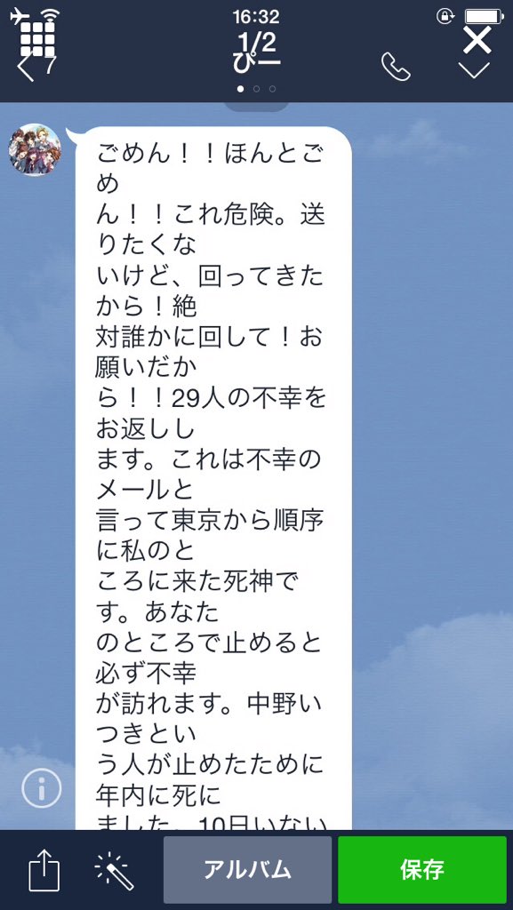 安藤大将 JapaneseClass.jp