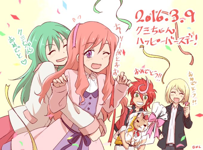 岡崎クミ生誕祭のtwitterイラスト検索結果 古い順 岡崎クミ生誕祭のtwitterイラスト検索結果 古い順