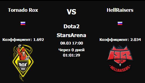 Place your bets on your favorite teams on our partners' website! egb.com/ru/tables#1374… #dota2 #HRdota2 #EGB