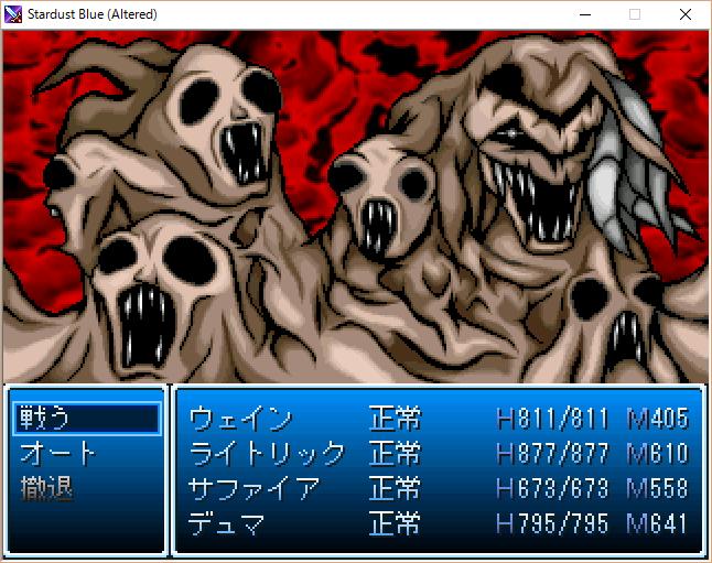 長編ファンタジーrpg Stardust Blue の追憶 随時更新 9ページ目 Togetter