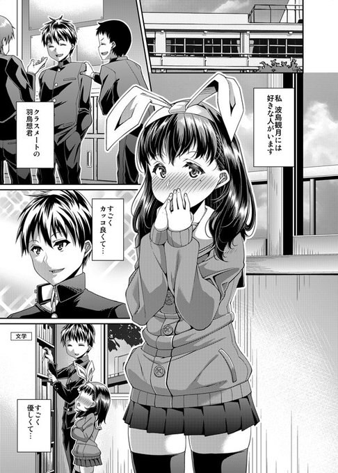 今月13日発売の『コミック天魔4月号』モノクロマンガ27P掲載です。
『姉弟で理想のハメ撮りしてみた』(https://t.co/ibKWx3N03w)の弟君が今度はクラスメートとハメ撮りする話です。 