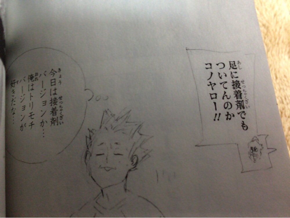 ハイキュー巻 Twitter Search ハイキュー巻 Twitter Search