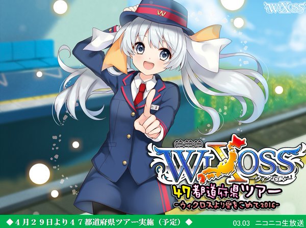 車掌のtwitterイラスト検索結果 古い順