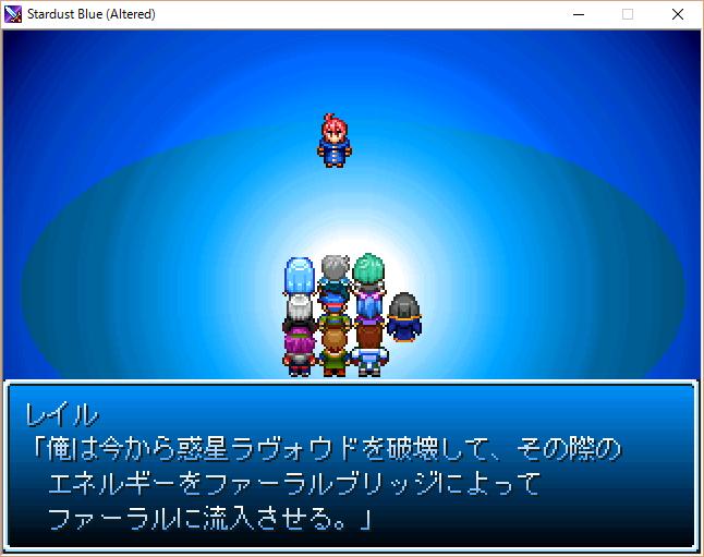 長編ファンタジーrpg Stardust Blue の追憶 随時更新 9ページ目 Togetter 長編ファンタジーrpg Stardust Blue の追憶 随時更新 9ページ目 Togetter