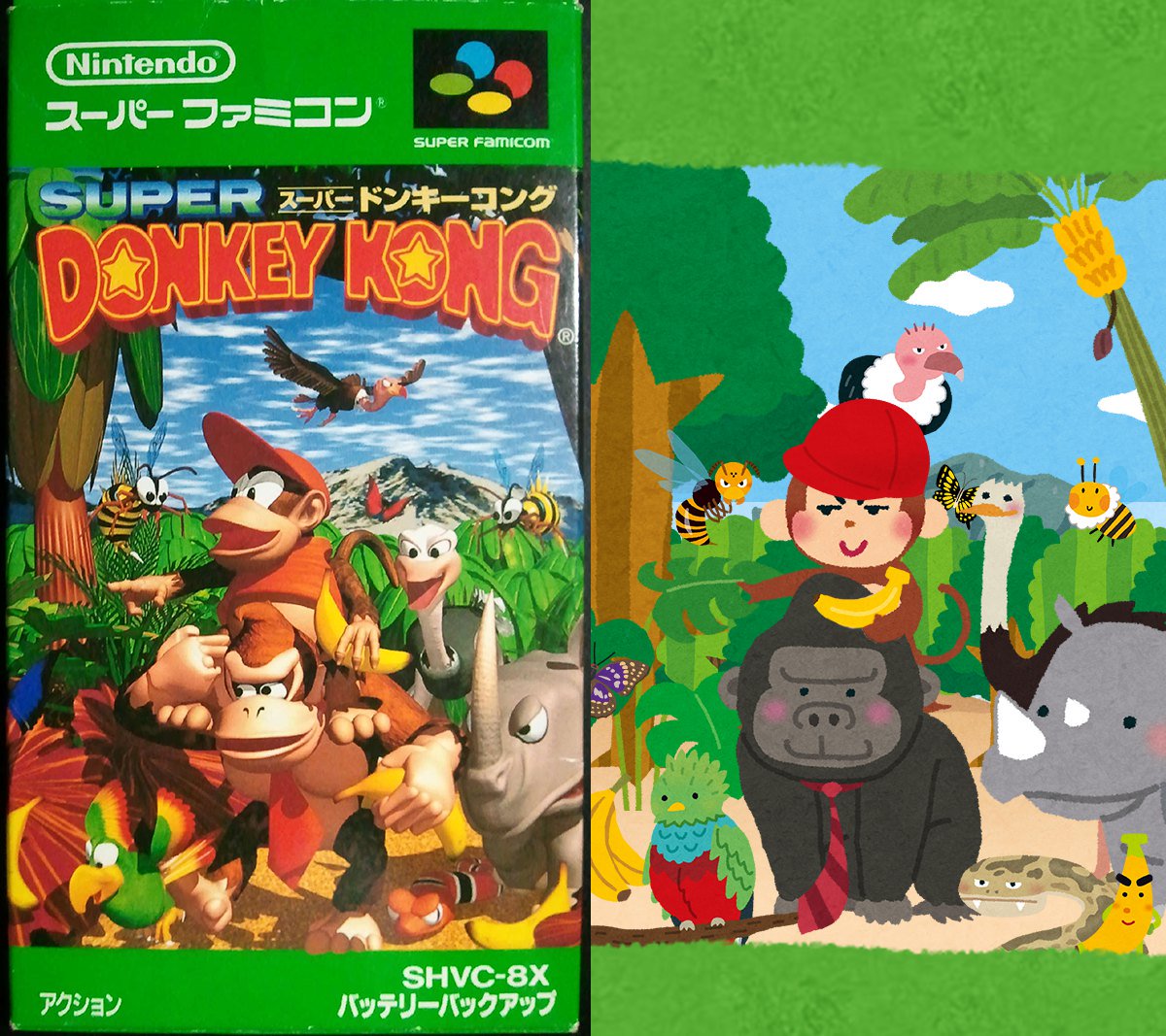 ふれでー 主に背景をがんばった いらすとやさんでゲームパッケージを再現する T Co 0nteq99uw3