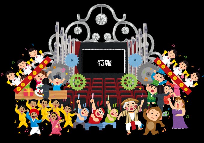 いらすとやさんの素材でシンフォギアを再現してみる Togetter いらすとやさんの素材でシンフォギアを再現してみる Togetter