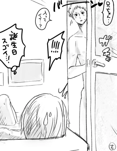 明光の誕生日は蛍ちゃんちゃんと家族サービスしたかな…!!明蛍 