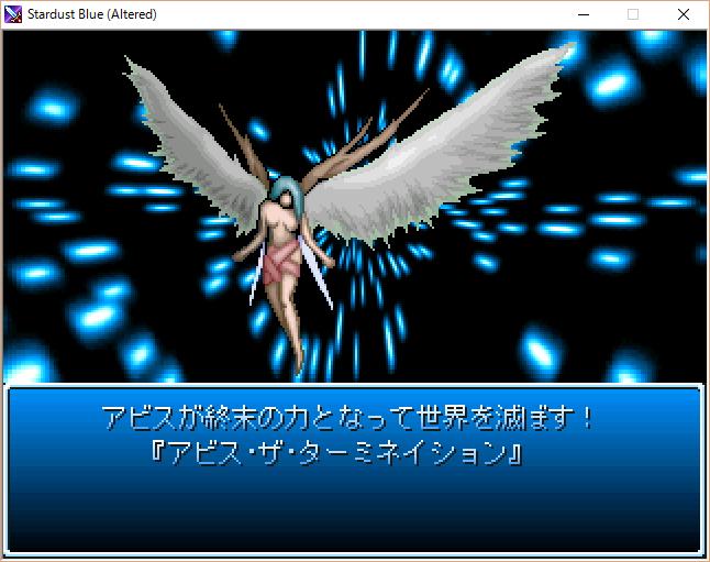 長編ファンタジーrpg Stardust Blue の追憶 随時更新 9ページ目 Togetter