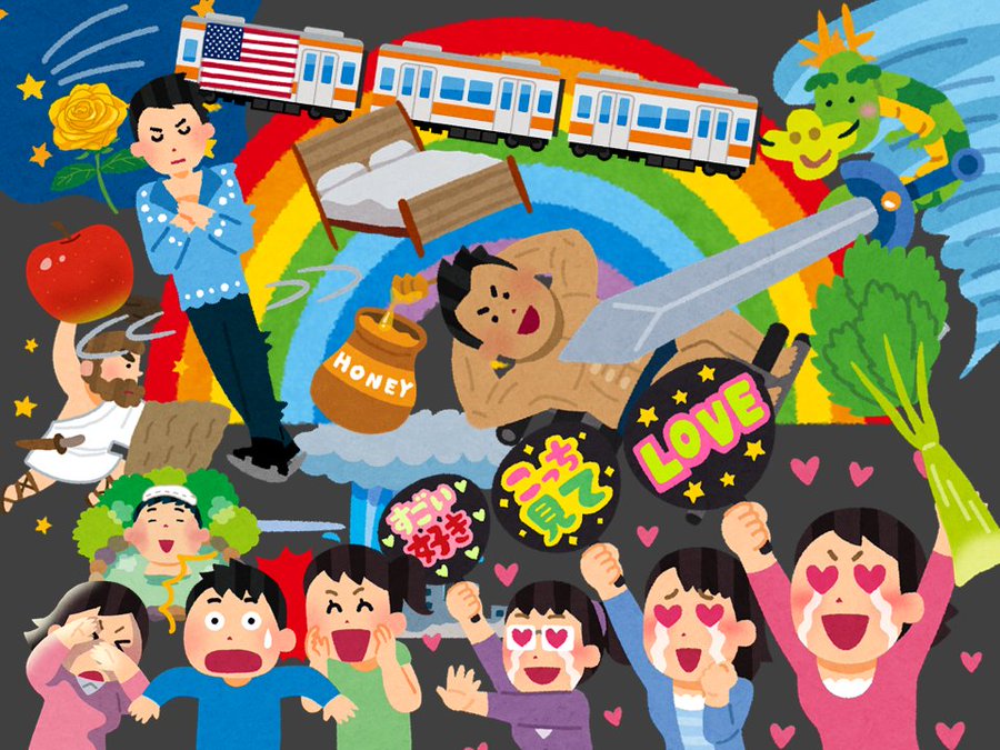 いらすとや フリー素材が万能 音楽史に残る数々の名盤ジャケを再現 Kai You Net