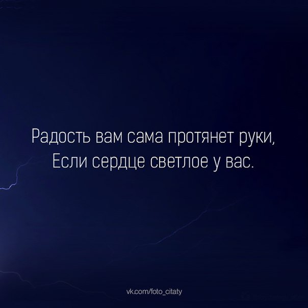 great_fo tweet picture