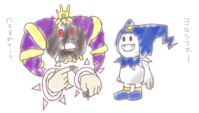 マホロアのtwitterイラスト検索結果
