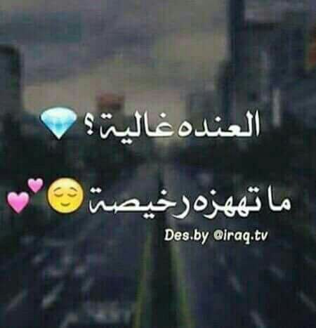 الحقاره 👇

رجل علق فتاة بقلبه ثم رحل 😔✋