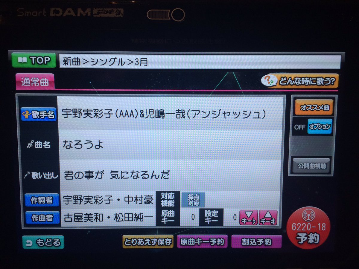 なろうよ Twitter Search なろうよ Twitter Search