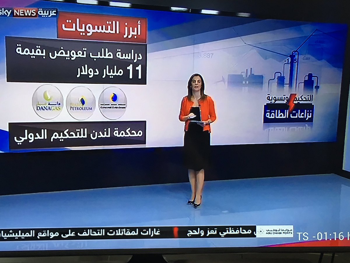 Sadekrikaby's tweet photo. تقرير رائع @MalakFaresSKY و يحيى الرفاعي عن نزاعات الطاقة و تغطية شاملة لمؤتمر @LCILP في لندن حول هذا الموضوع https://t.co/xbTJTXyiIf