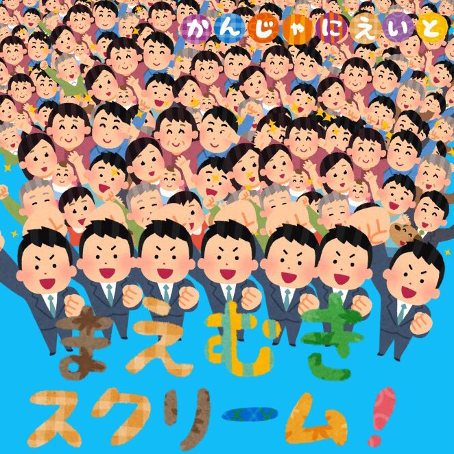 アニメ画像について 無料印刷可能オーケストラ イラストや アニメ画像について 無料印刷可能オーケストラ イラストや