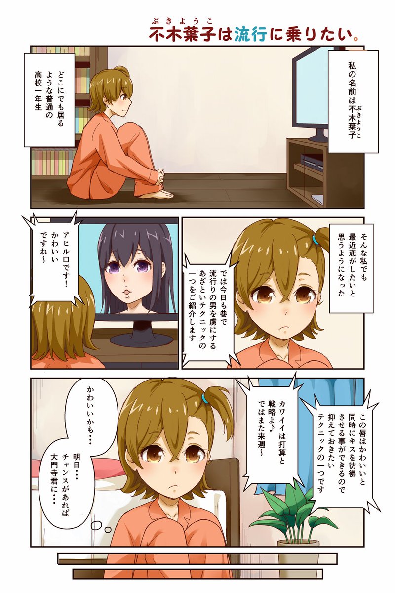 もうちょいかかりそう
フルカラーはまあまあきついぞ
お試し投下 