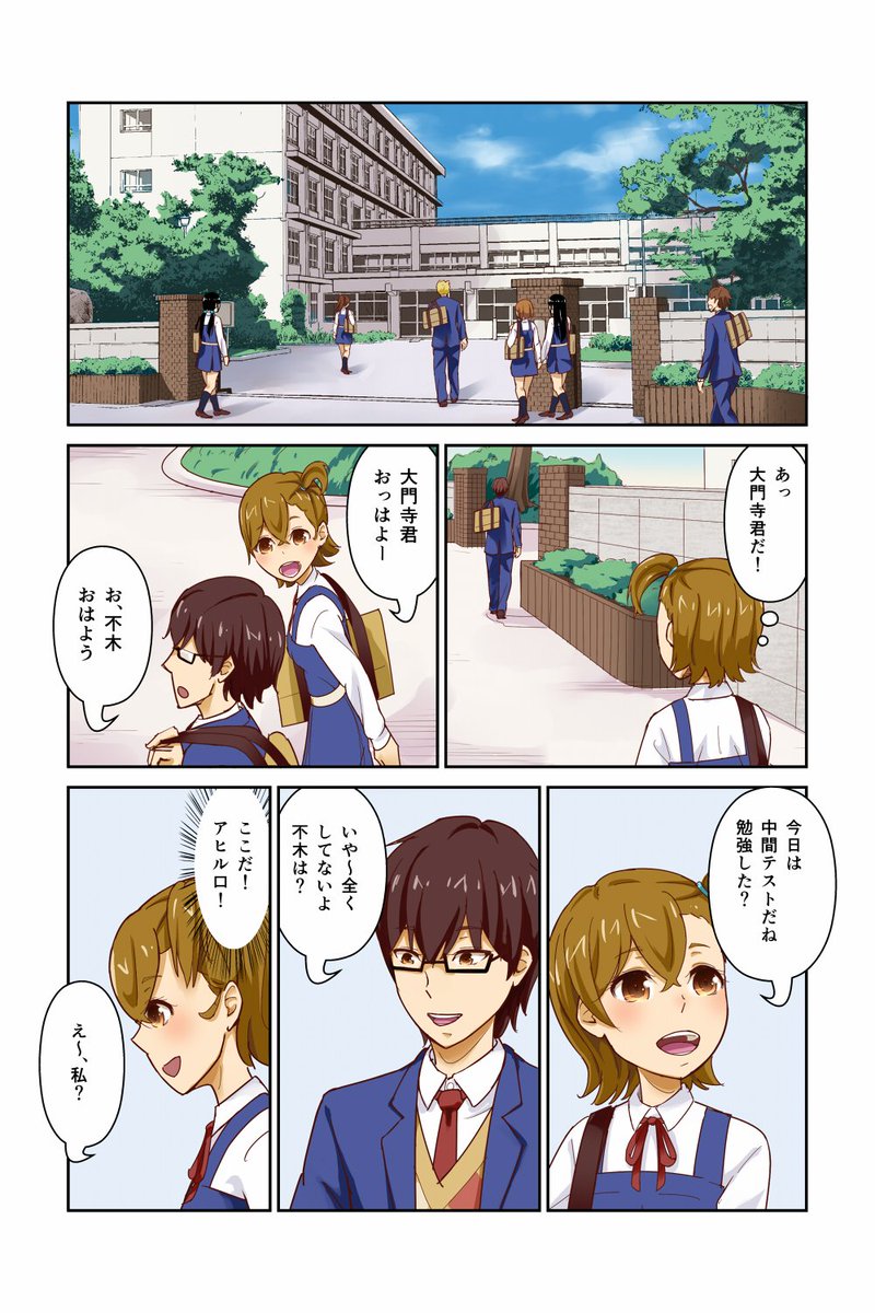 もうちょいかかりそう
フルカラーはまあまあきついぞ
お試し投下 