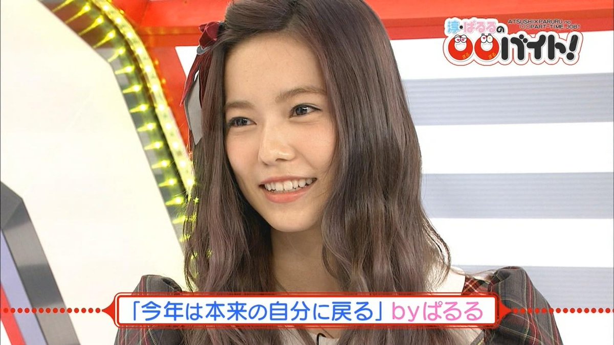 ぱ推 収録ごとに髪色が変わるぱるるｗ T Co Dh8sbhskcm