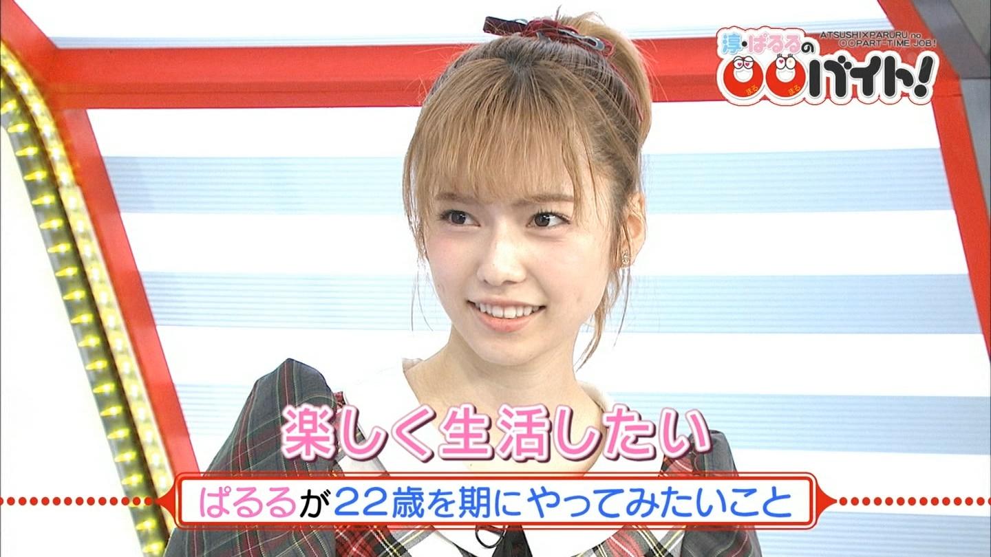 ぱ推 Sur Twitter 収録ごとに髪色が変わるぱるるｗ T Co Dh8sbhskcm