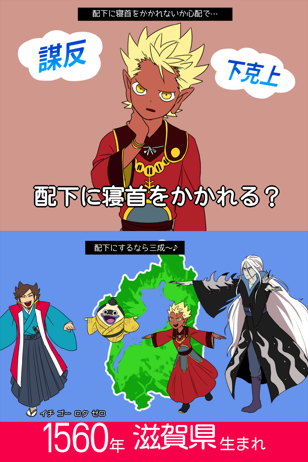 終了 Na Tviteru 妖怪ウォッチの石田三成のcm描きました T Co B9r56biz5l 終了 Na Tviteru 妖怪ウォッチの石田三成のcm描きました T Co B9r56biz5l
