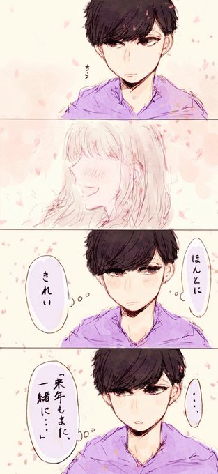 夢松のtwitterイラスト検索結果 古い順 夢松のtwitterイラスト検索結果 古い順