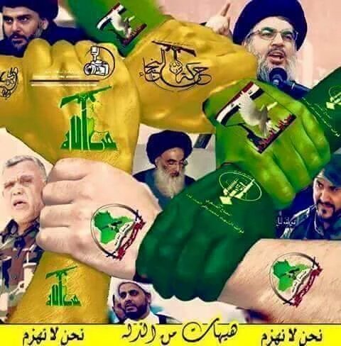 احنه اهل الاصل ميهزنه ياهو الجان
شجعان ونقاوم ندحر الطغيان 
قائدنه علي المخوف الفرسان 
ايهابونه من نذكر اسمه