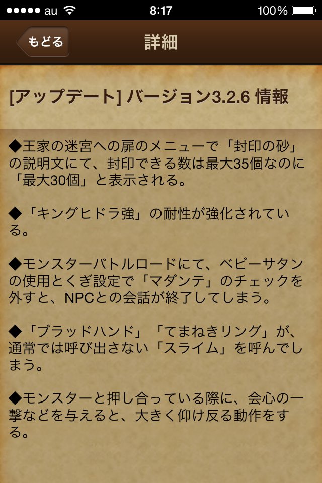 ほちみん Hochiminne Twitter