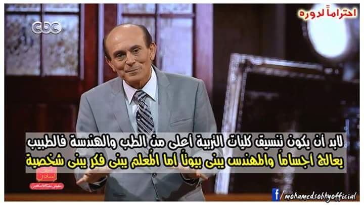 Mohamedaly000's tweet photo. والنبي انت ال مصبرني 😍😍 #تربية_هتاخد_حقها https://t.co/9VOrVrNGBp