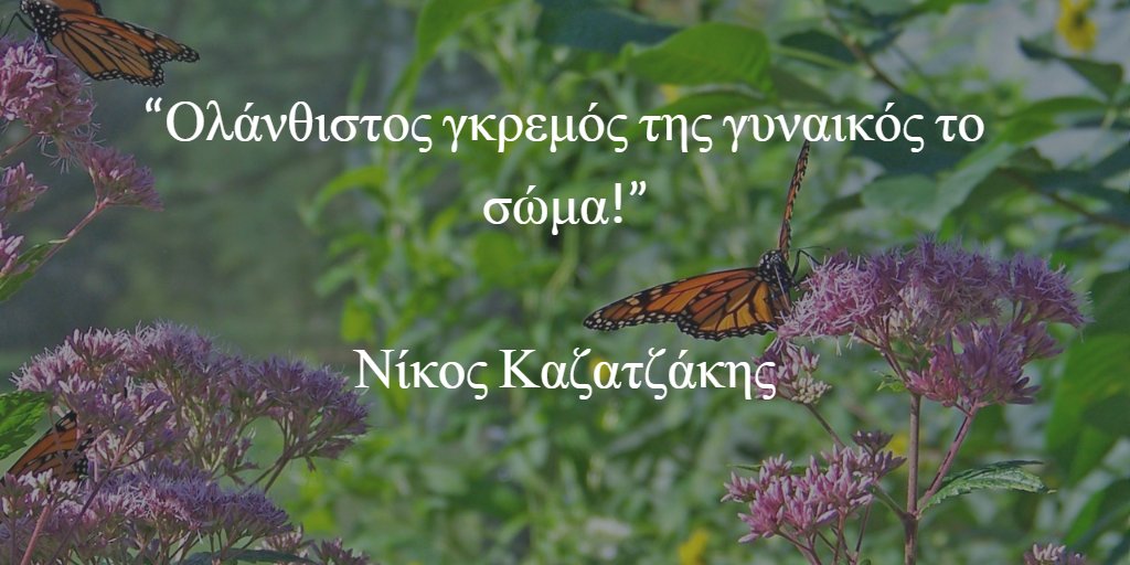 stouThoma's tweet photo. Χρόνια πολλά λοιπον!!!
#γιορτή_της_γυναικας https://t.co/jRwI6Hqa0b