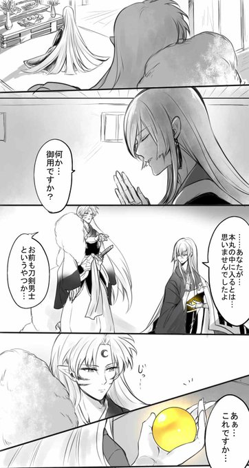 刀剣乱舞　漫画　49冊 刀剣乱舞×薄桜鬼】 斎藤さんはかなりの清廉潔白な方だと思います