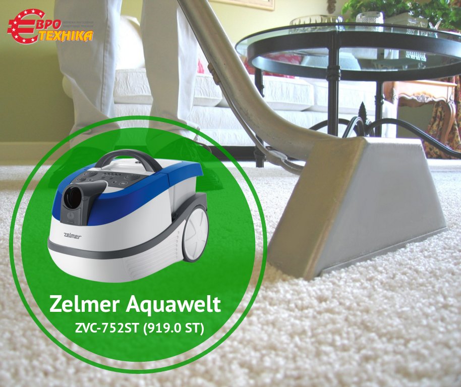 zelmer aquawelt 1600w инструкция в картинках zelmer aquawelt 1600w инструкция в картинках