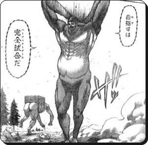 管理人アース 人気マンガの考察 Auf Twitter 第79話 完全試合 は獣の巨人の圧倒的強さに身震いしました リヴァイが全く動けない攻撃 エレンゲリオンvs超大型巨人 大盛り上がりの展開です T Co Ore313pm2m T Co Tuhy4ulunm