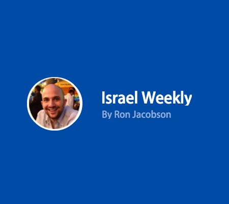 israelweekly's tweet photo. Sign up for @israelweekly newsletter -- curated news on Israel in your inbox every Sunday https://t.co/dFNmqcxjpl https://t.co/SuxUPTvbeF