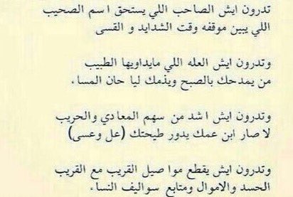 مبارك الدوسريً (@mbaerk214) on Twitter photo 