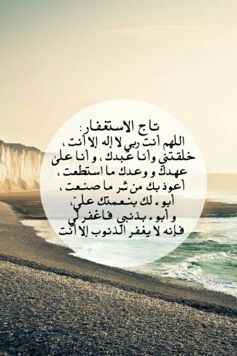 hend_a_j's tweet photo. https://t.co/UokDZhZygE