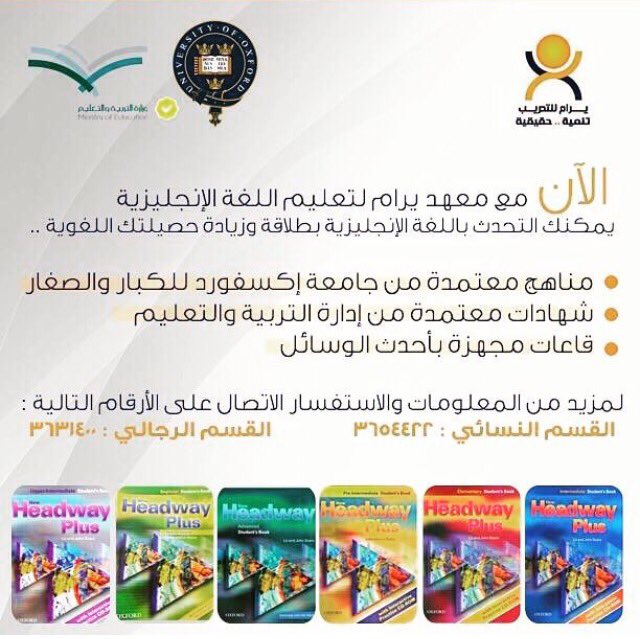 #عنيزة #بريدة #القصيم #دورات_القصيم #عنيزه ✨يرام للتدريب .. تنمية حقيقية ✨