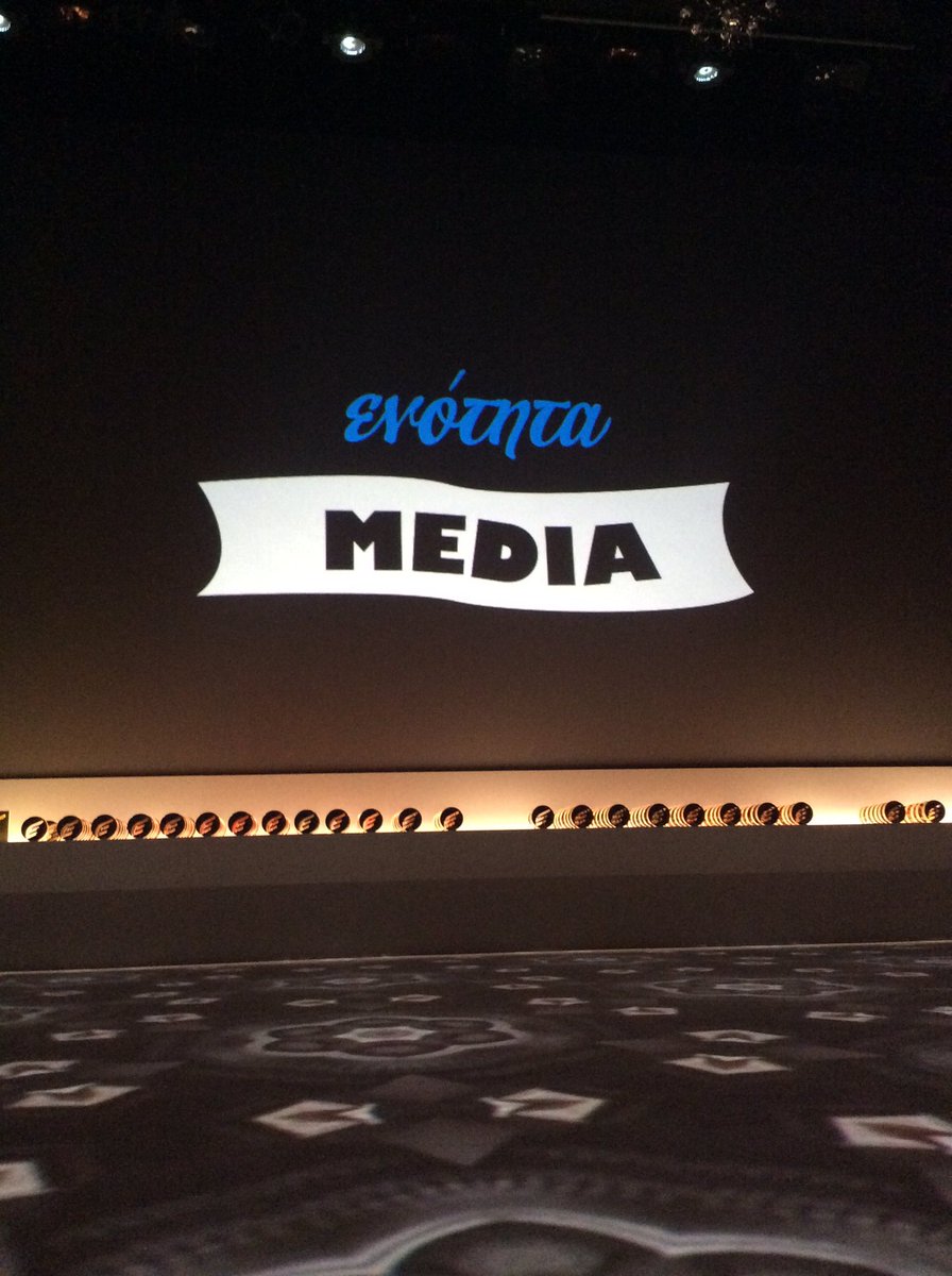 Ermis Awards tweet media